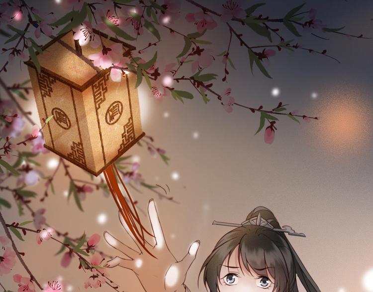 东宫阶下囚书漫画,第8话 好想多触碰你2图