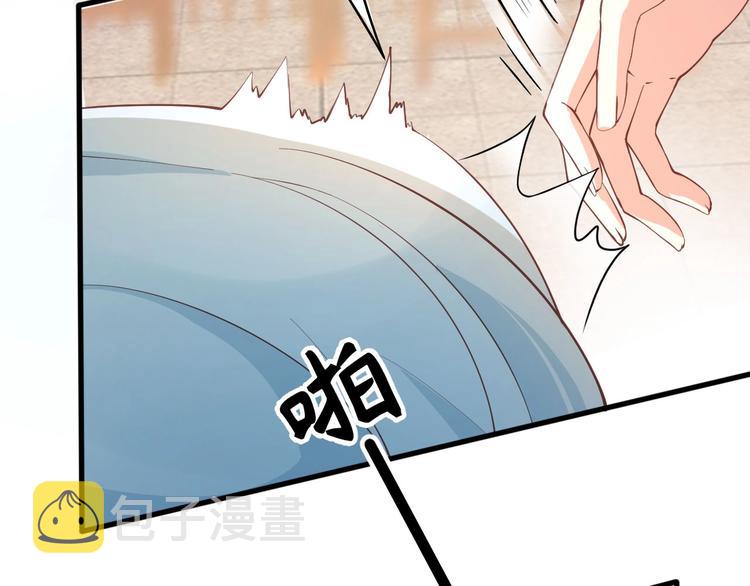东宫阶下囚漫画,第13话 桌案上的代价2图