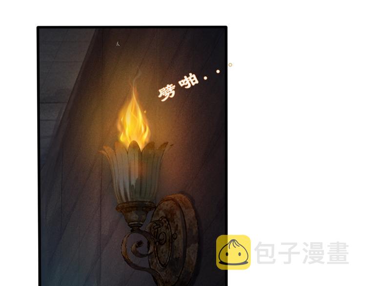 东宫阶下囚书漫画,第7话 谁好厉害？2图