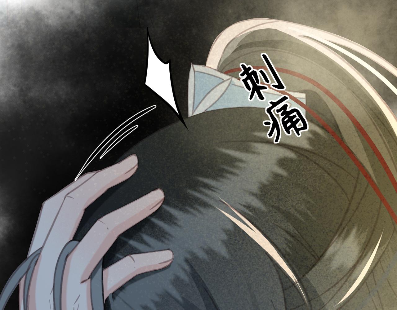 东宫阶下囚书漫画,第29话 小太监安歌1图