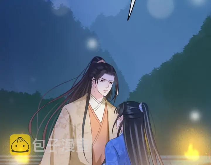 东宫阶下囚书漫画,第74话 与丛光的会面2图