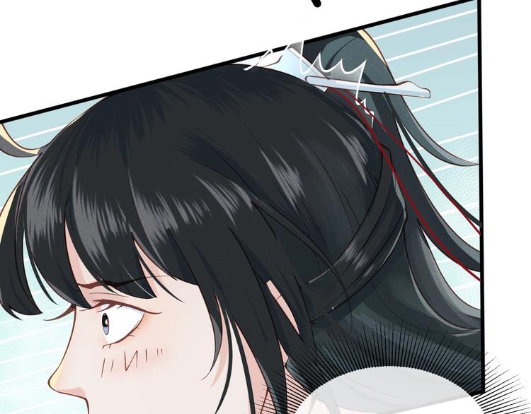 东宫阶下囚漫画,第13话 桌案上的代价1图