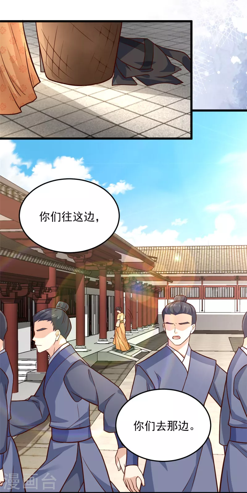 腹黑王爷：惹不起的下堂妻漫画,第32话 谁敢动我的妻子1图