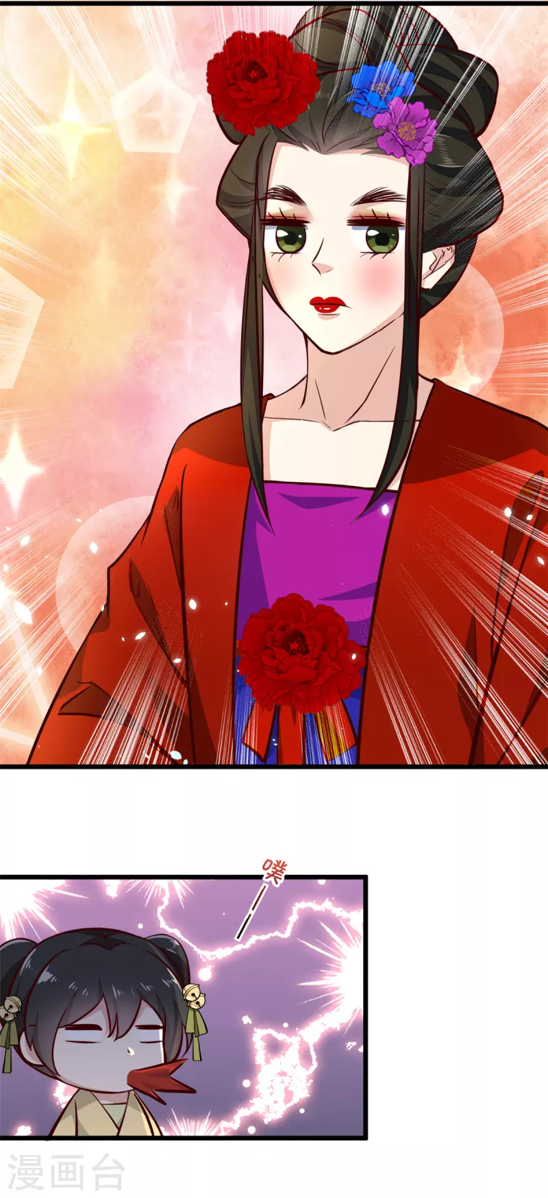 腹黑王爷：惹不起的下堂妻漫画,第5话 王爷，你看我美吗1图