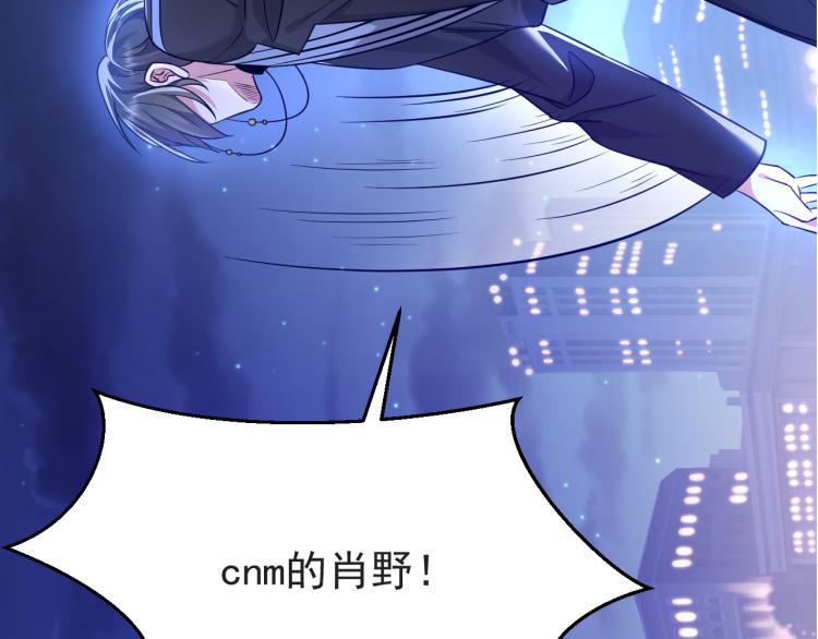 虐渣男从现在开始漫画,第2话 铁心要分手！1图