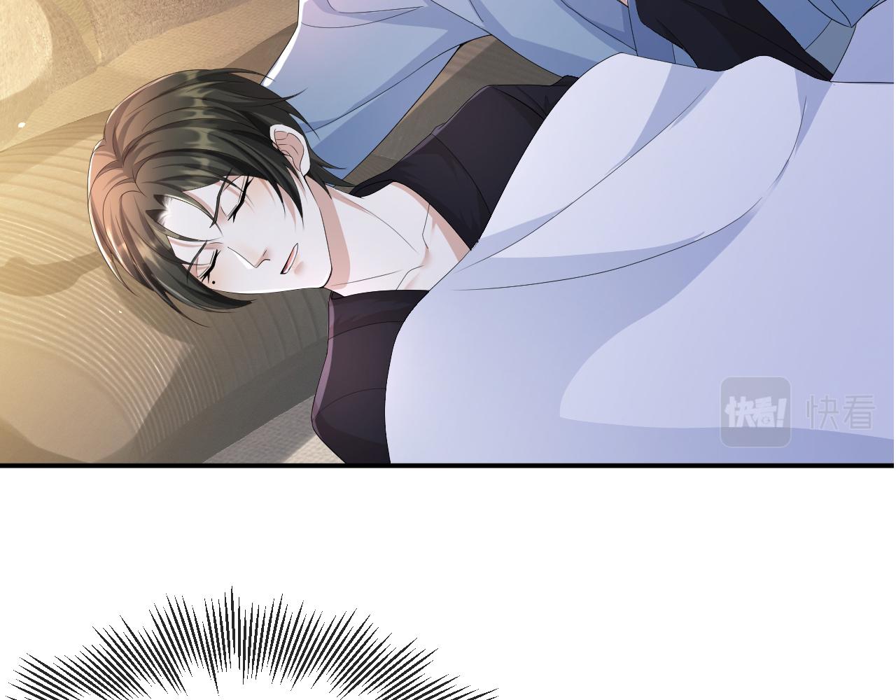 虐渣男从现在开始漫画,第60话 我和某人不一样1图