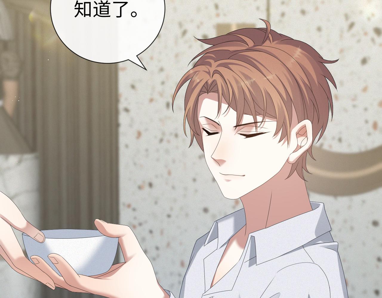 虐渣男从现在开始漫画,第30话 开启追妻之路2图
