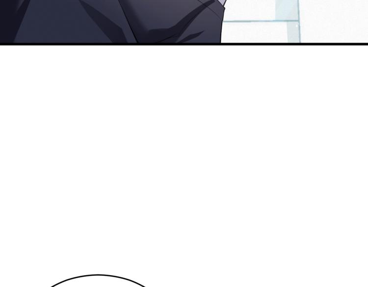 虐渣男从现在开始漫画,第1话 七年之痒1图
