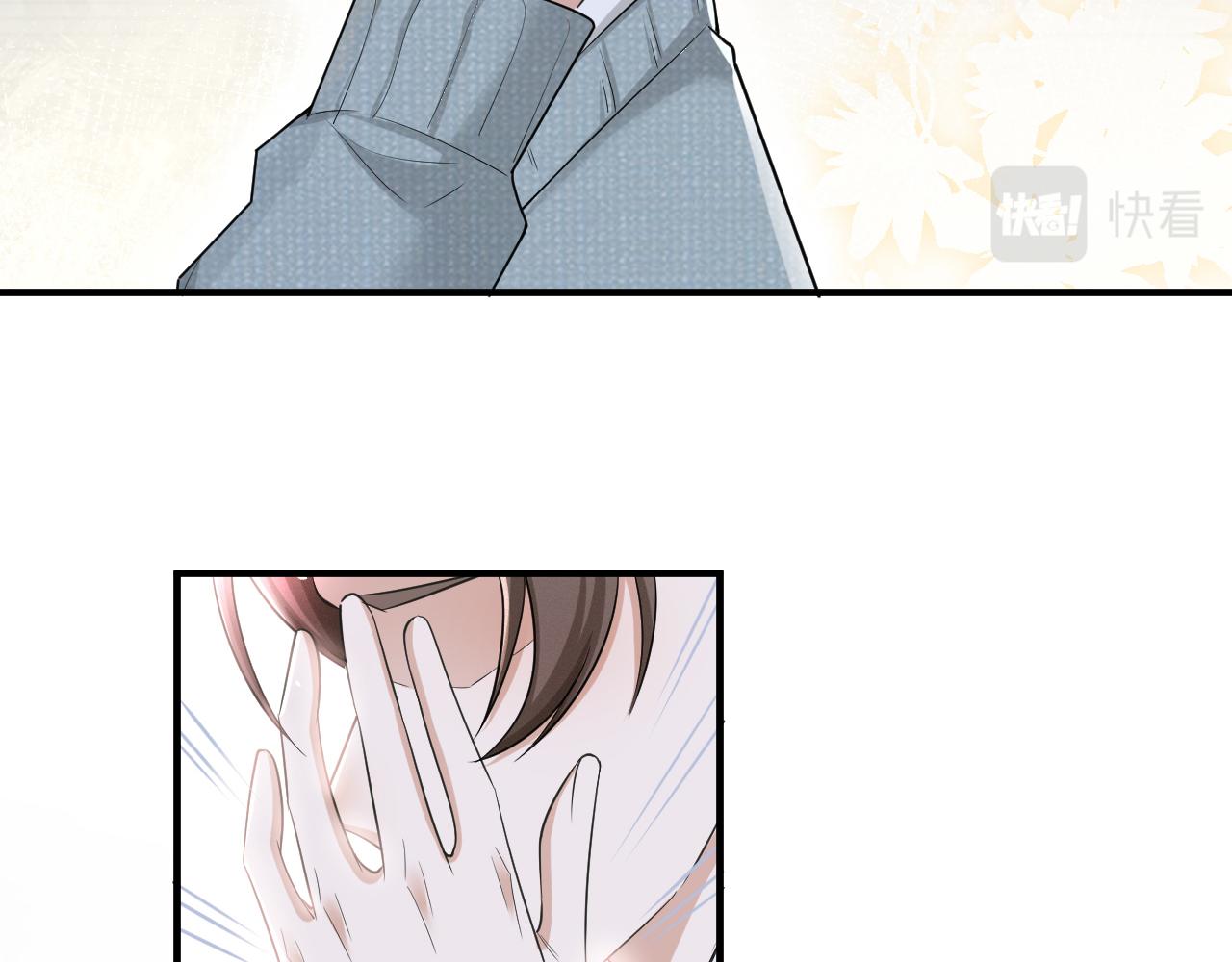 虐渣男从现在开始漫画,番外7 暧昧升级2图