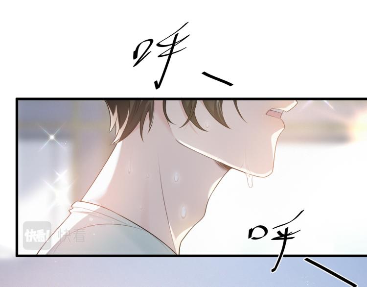 虐渣男从现在开始漫画,第1话 七年之痒1图