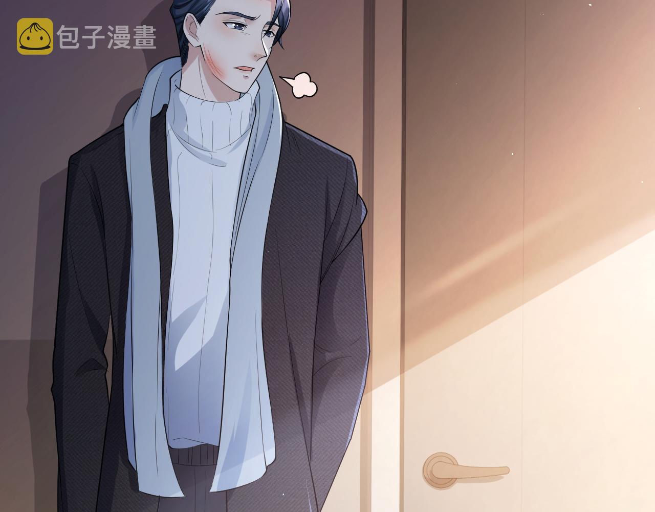 虐渣男从现在开始漫画,番外6 爱意翻涌1图