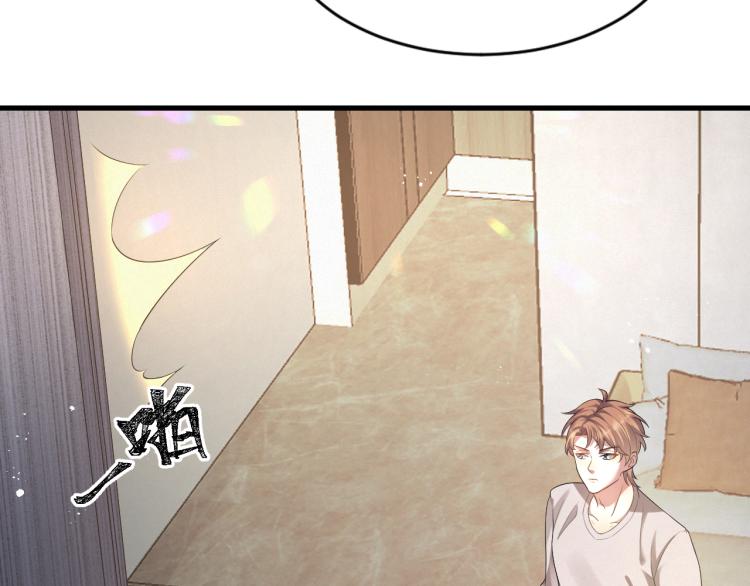 虐渣男从现在开始有小说吗漫画,第8话 小学鸡式挑衅1图