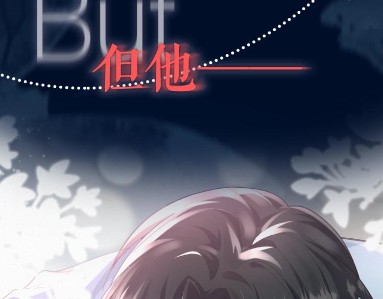虐渣男从现在开始漫画,序章：虐渣男！我就没在怕的！1图