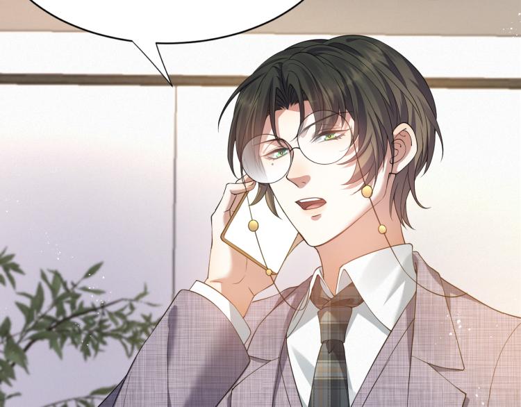 虐渣男从现在开始漫画,第9话 猝不及防的【惊喜】2图