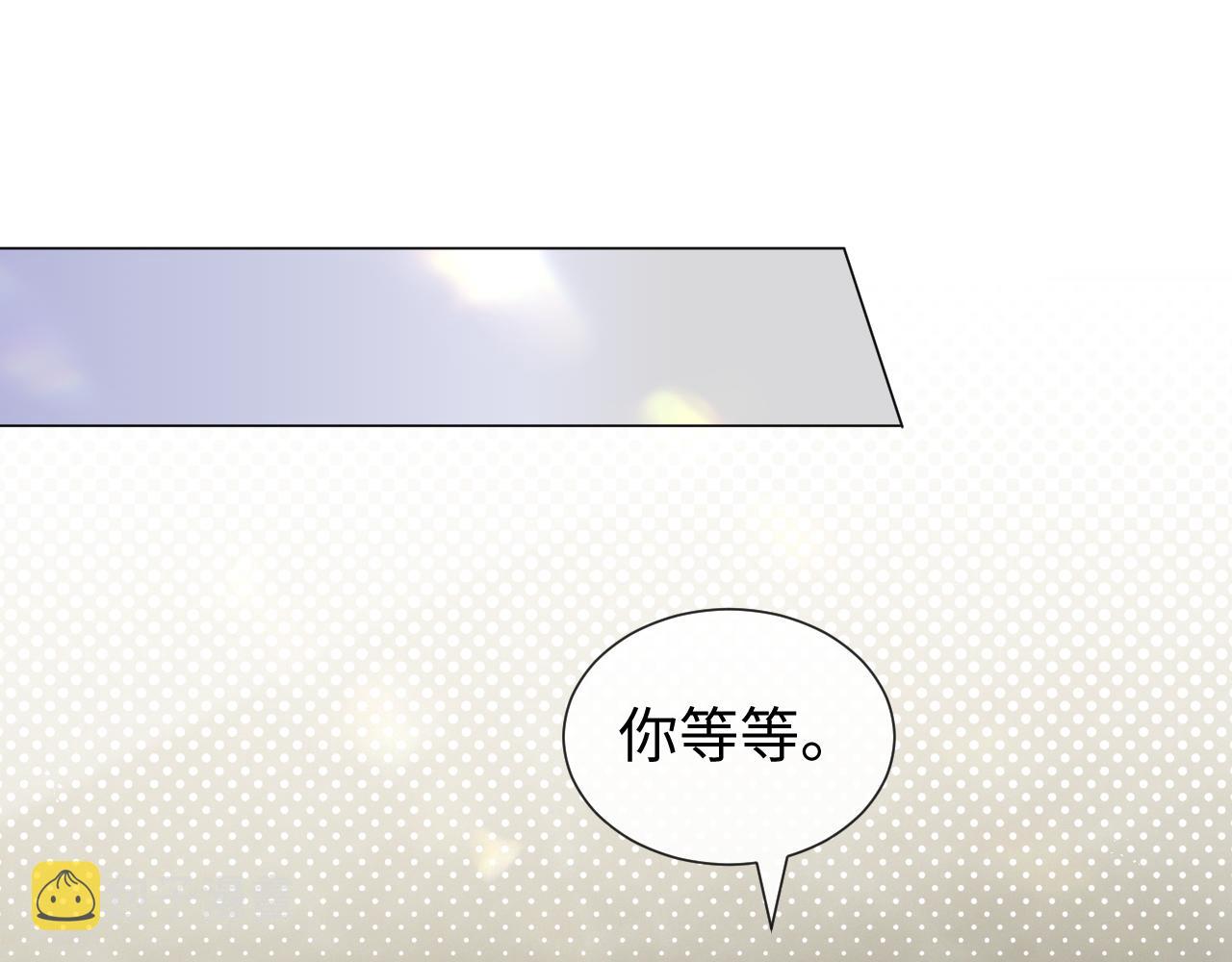 虐渣男从现在开始漫画,第30话 开启追妻之路2图