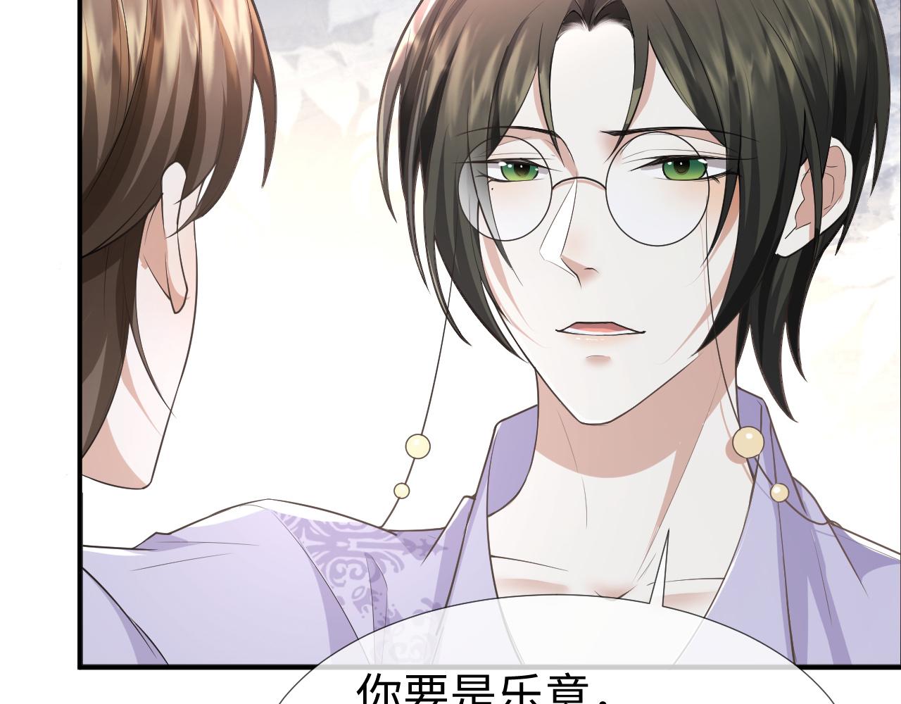 虐渣男从现在开始漫画,第68话 拍张全家福吧！1图