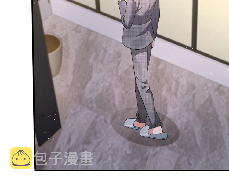 虐渣男从现在开始漫画,第9话 猝不及防的【惊喜】1图