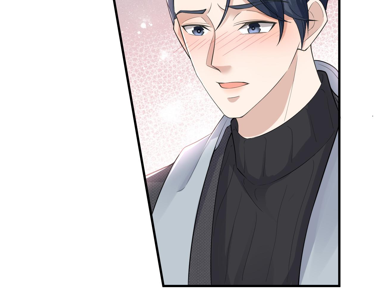 虐渣男从现在开始漫画,番外7 暧昧升级1图