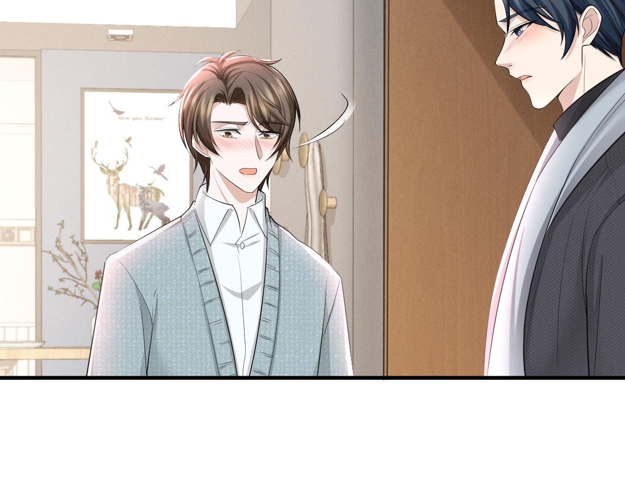 虐渣男从现在开始漫画,番外7 暧昧升级2图