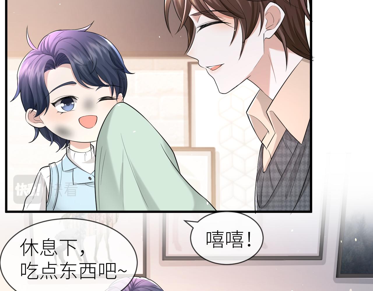虐渣男从现在开始漫画,番外5 兄弟间大打出手2图