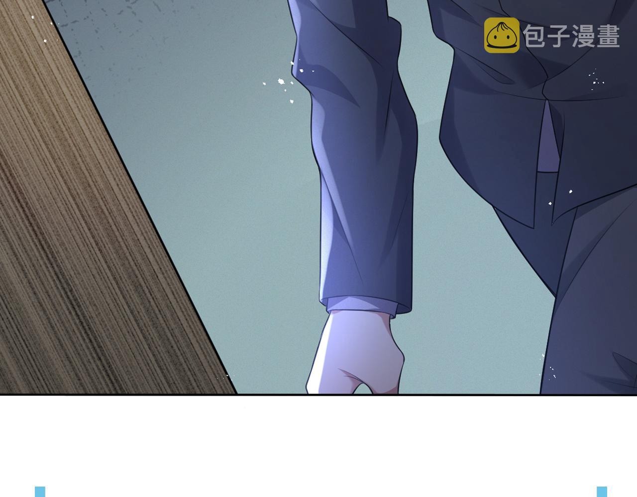 虐渣男从现在开始漫画,第13话 美好回忆与噩梦2图