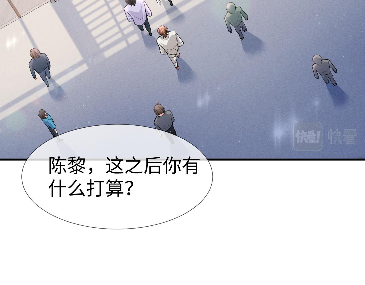 虐渣男从现在开始漫画,第68话 拍张全家福吧！2图
