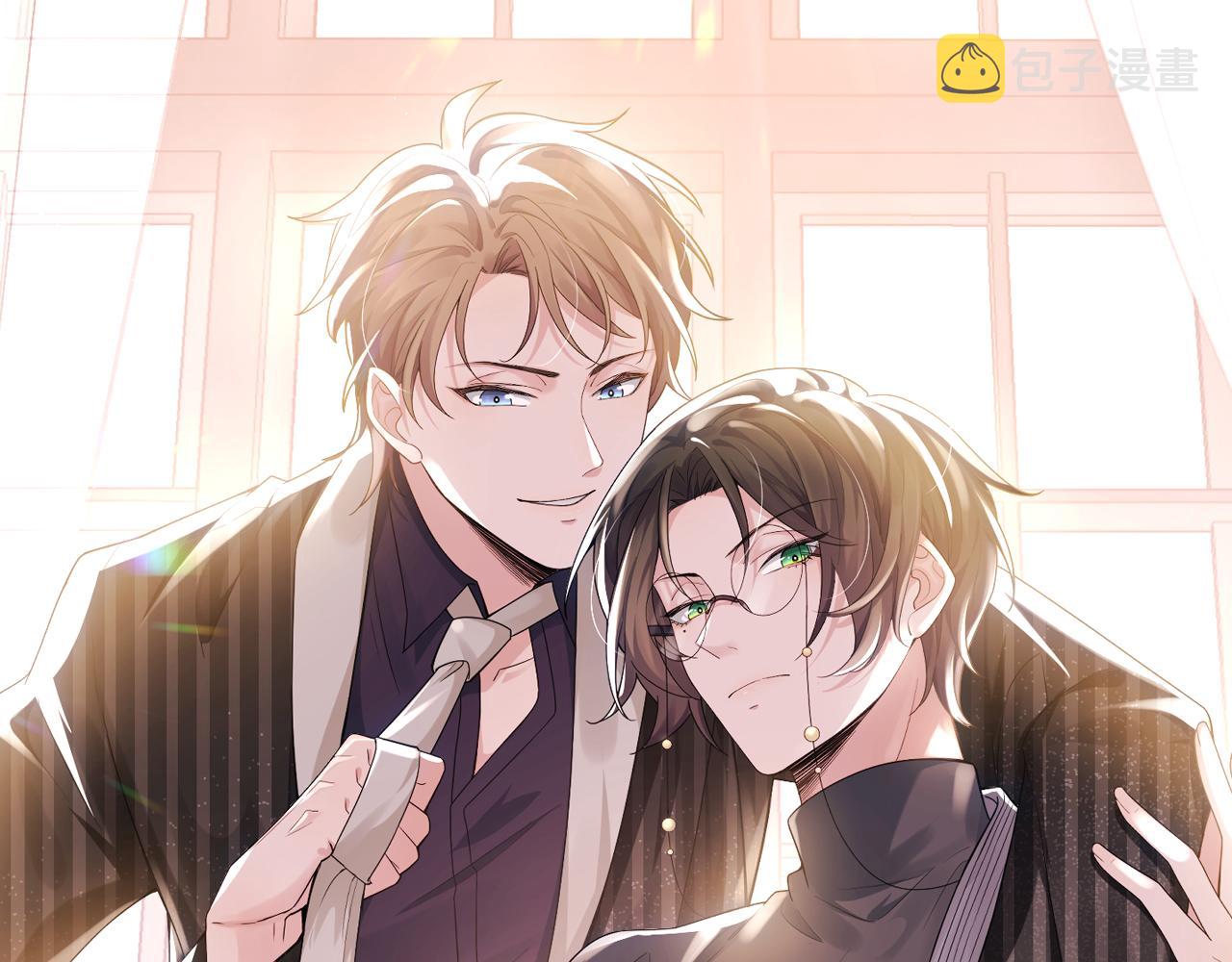 虐渣男从现在开始漫画,第68话 拍张全家福吧！1图