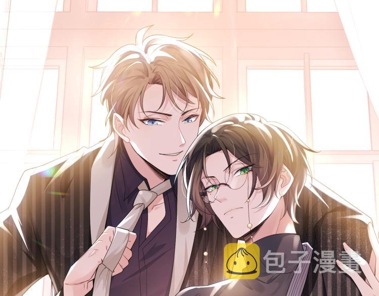 虐渣男从现在开始漫画,第11话 我不稀罕1图