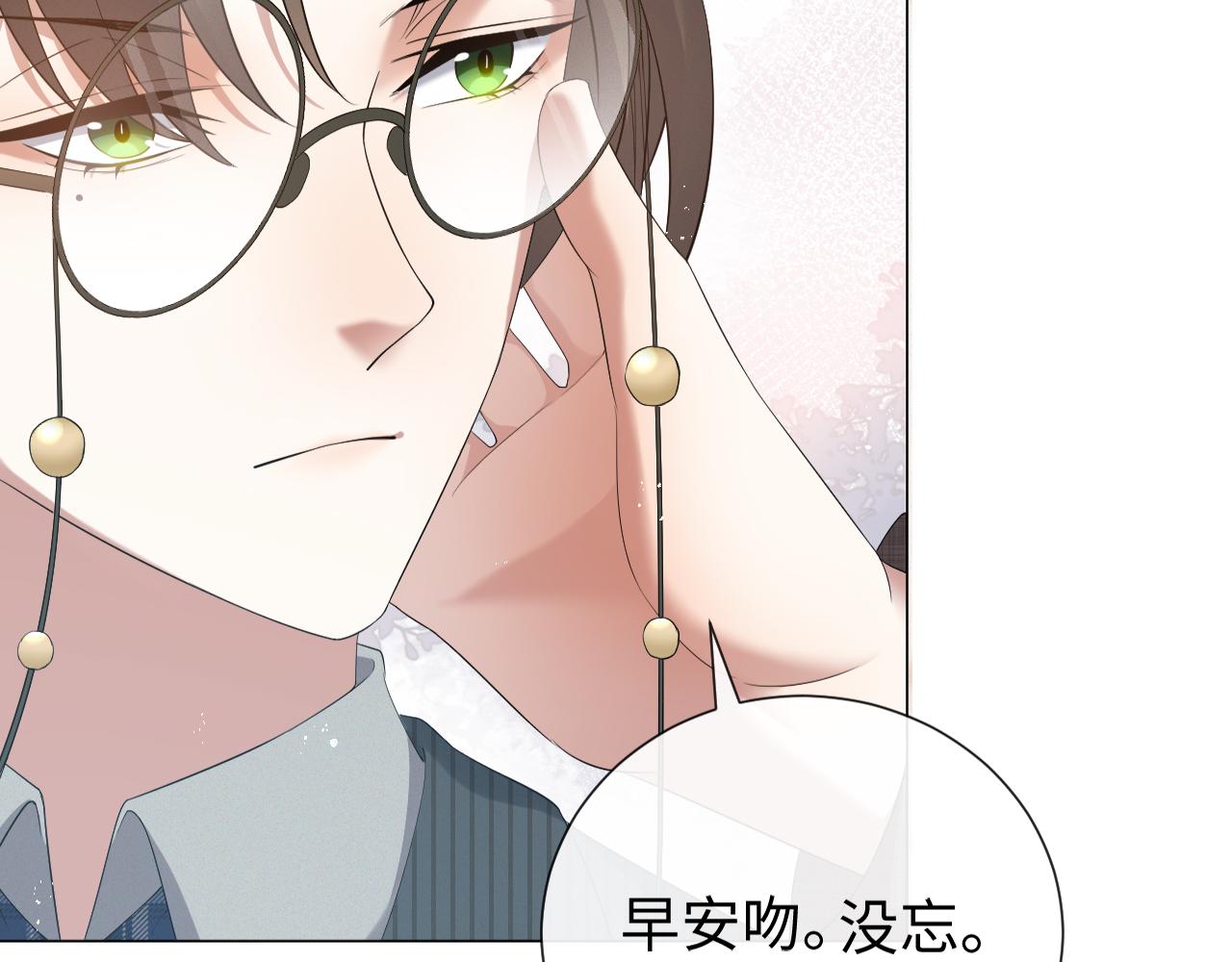 虐渣男从现在开始漫画,第18话 连环call2图