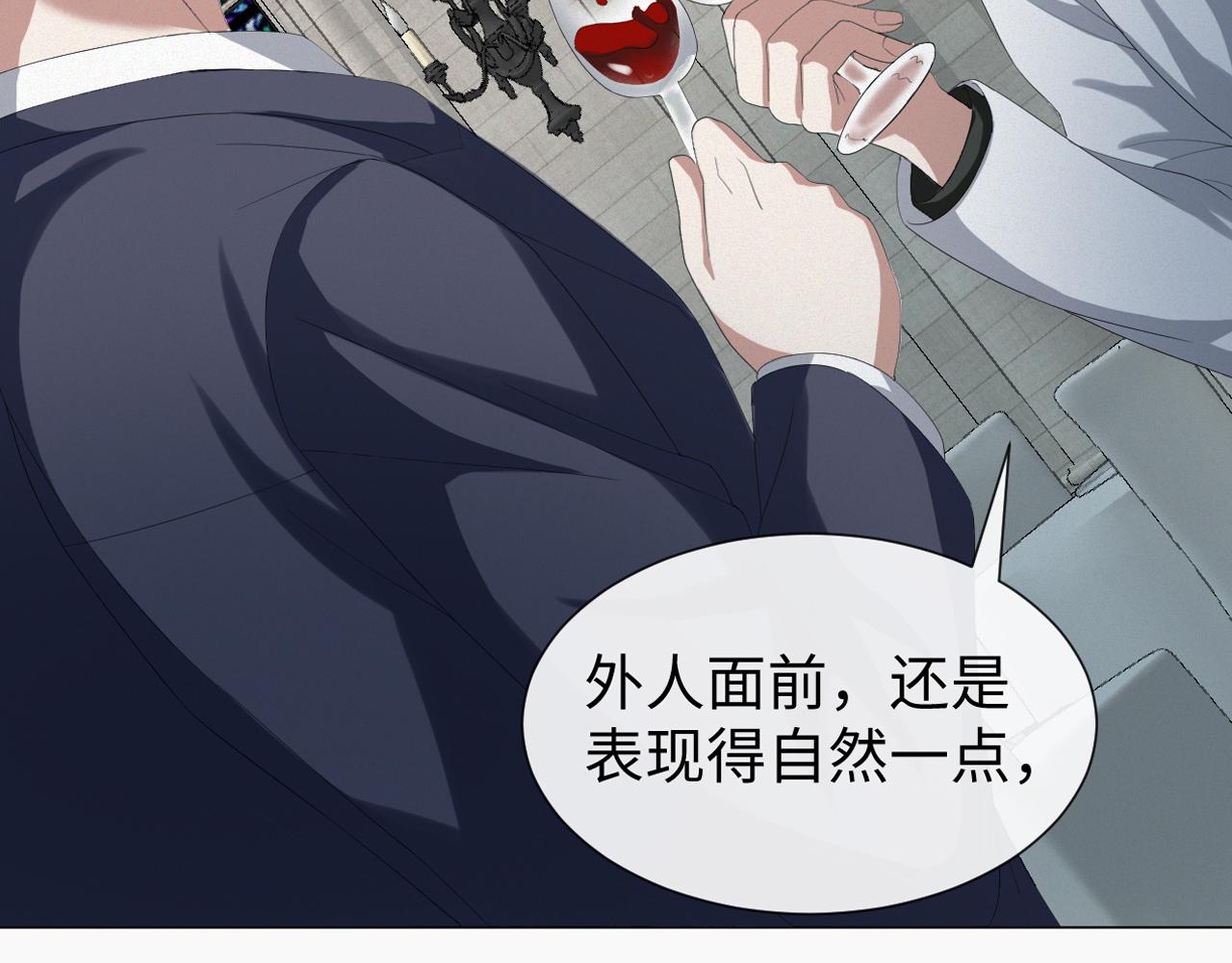 虐渣男从现在开始小说全文免费阅读无弹窗漫画,第26话 绝还是你绝1图