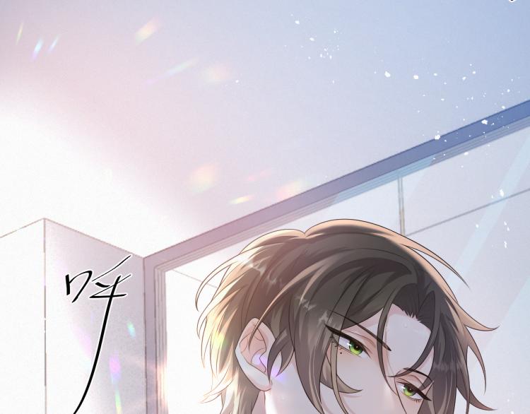 虐渣男从现在开始漫画,第1话 七年之痒2图