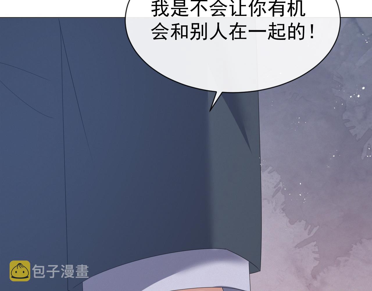 虐渣男从现在开始小说全文免费阅读无弹窗漫画,第14话 踹你的决心1图