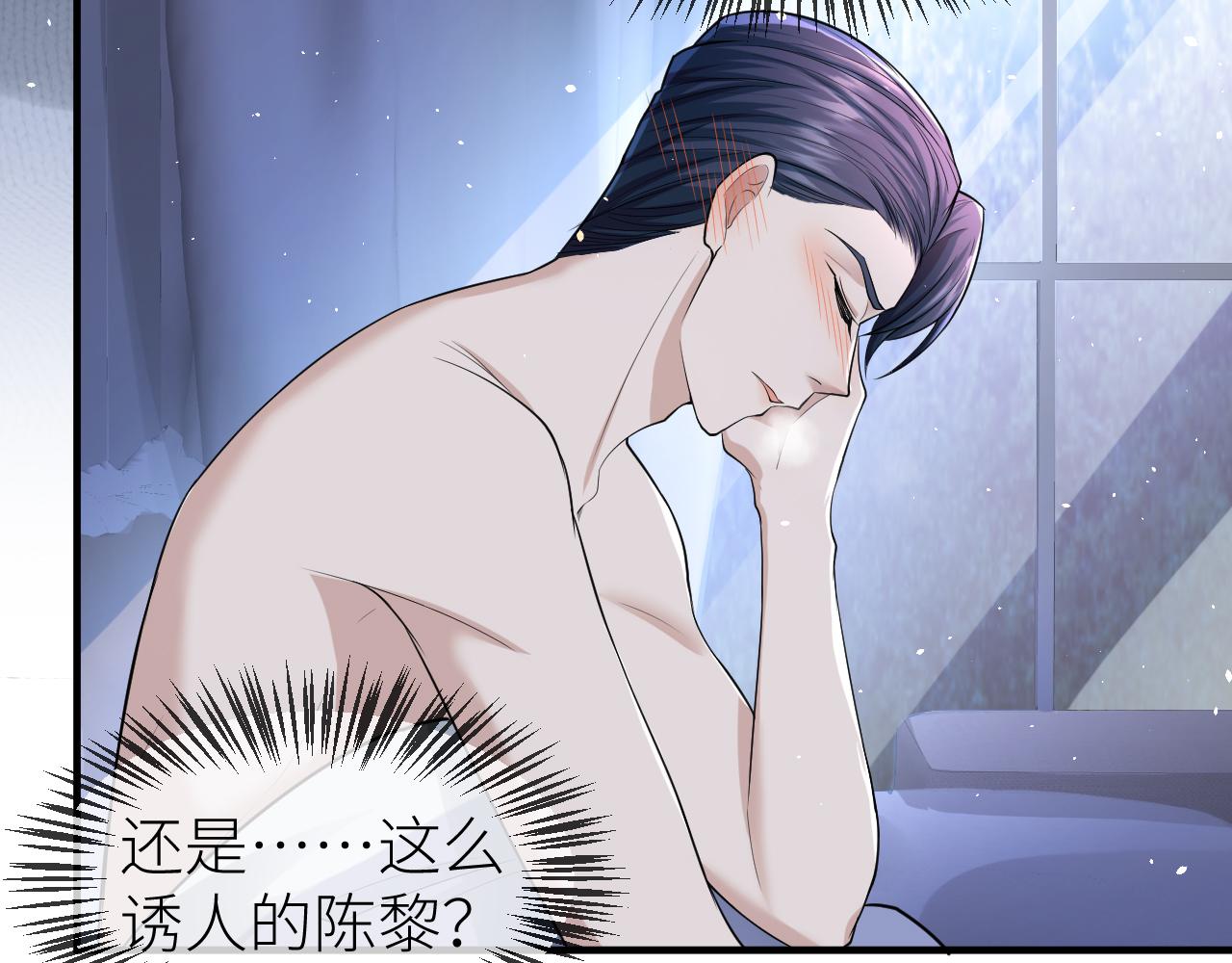 虐渣男从现在开始漫画,番外5 兄弟间大打出手2图