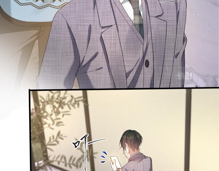 虐渣男从现在开始漫画,第9话 猝不及防的【惊喜】2图