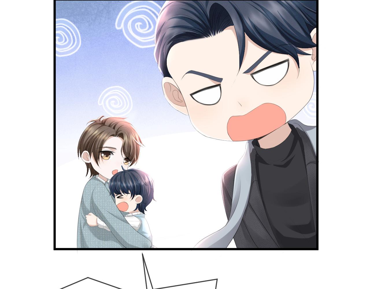 虐渣男从现在开始漫画,番外7 暧昧升级1图