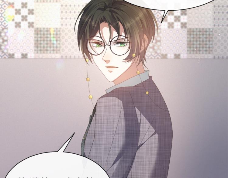 虐渣男从现在开始漫画,第11话 我不稀罕2图
