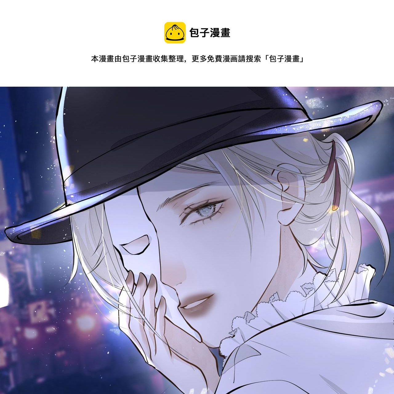 戒不掉的她gI漫画,第7话  表白1图