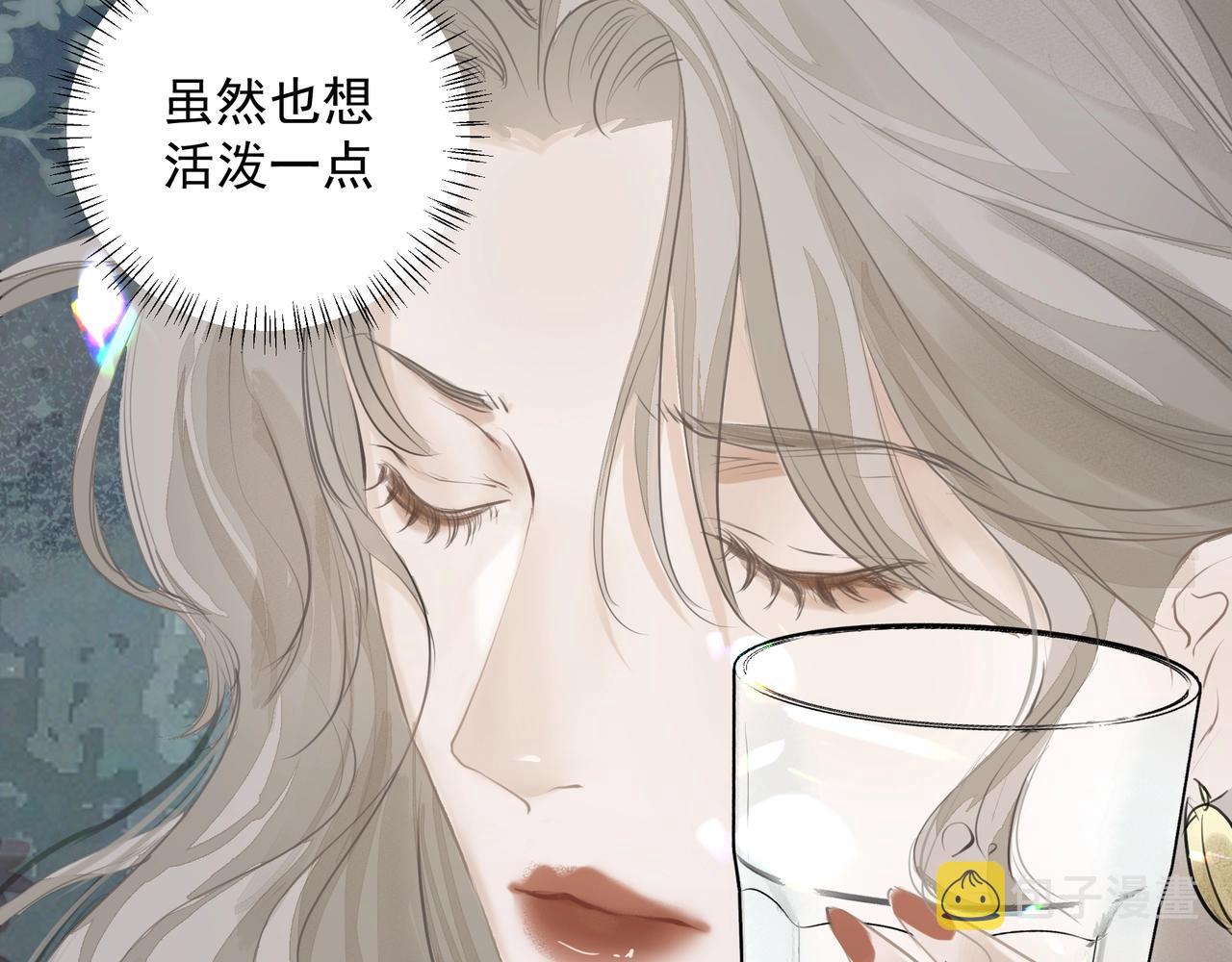戒不掉的她漫画,第14话  礼物1图