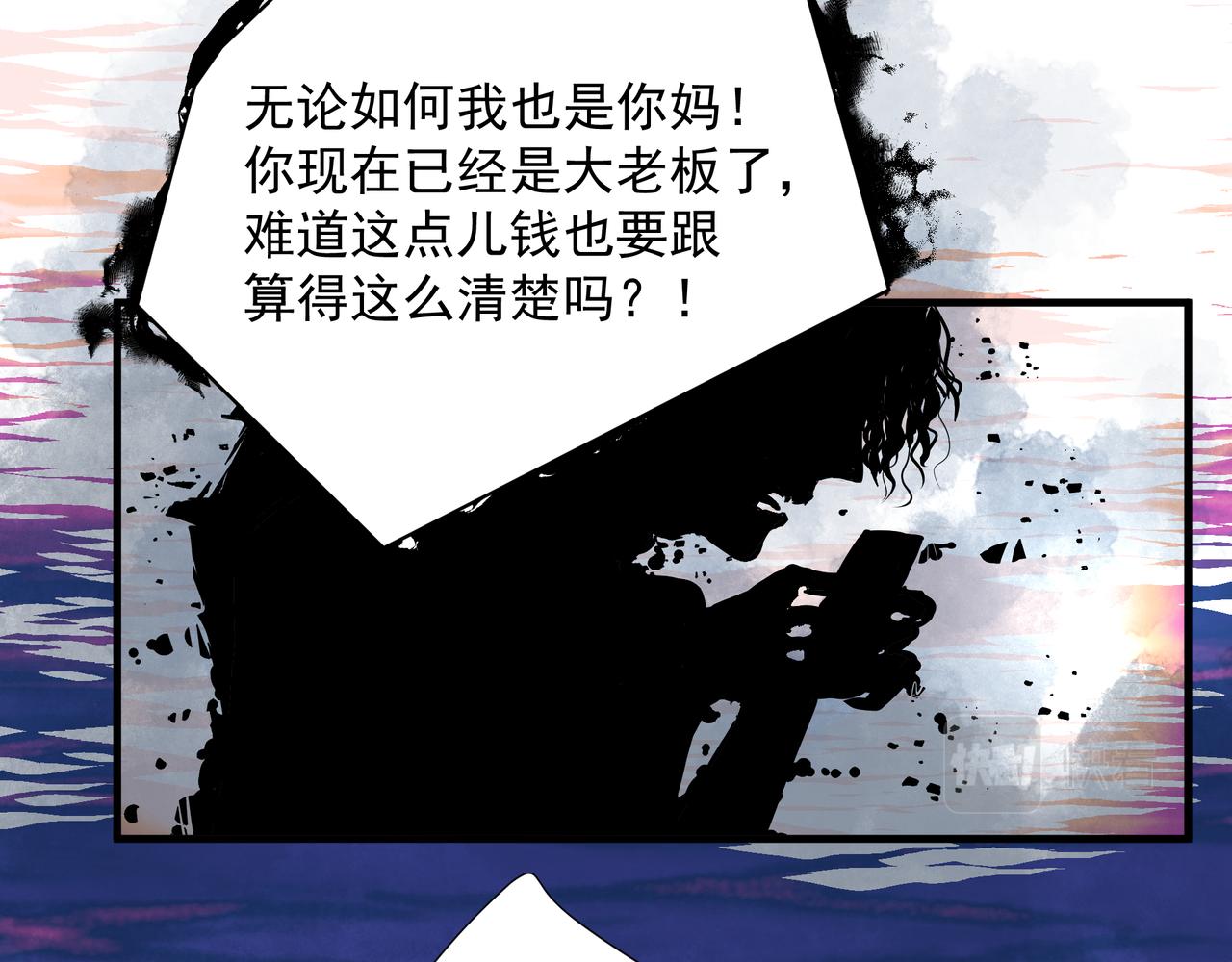 戒不掉的她gI漫画,第17话 拿你没办法1图