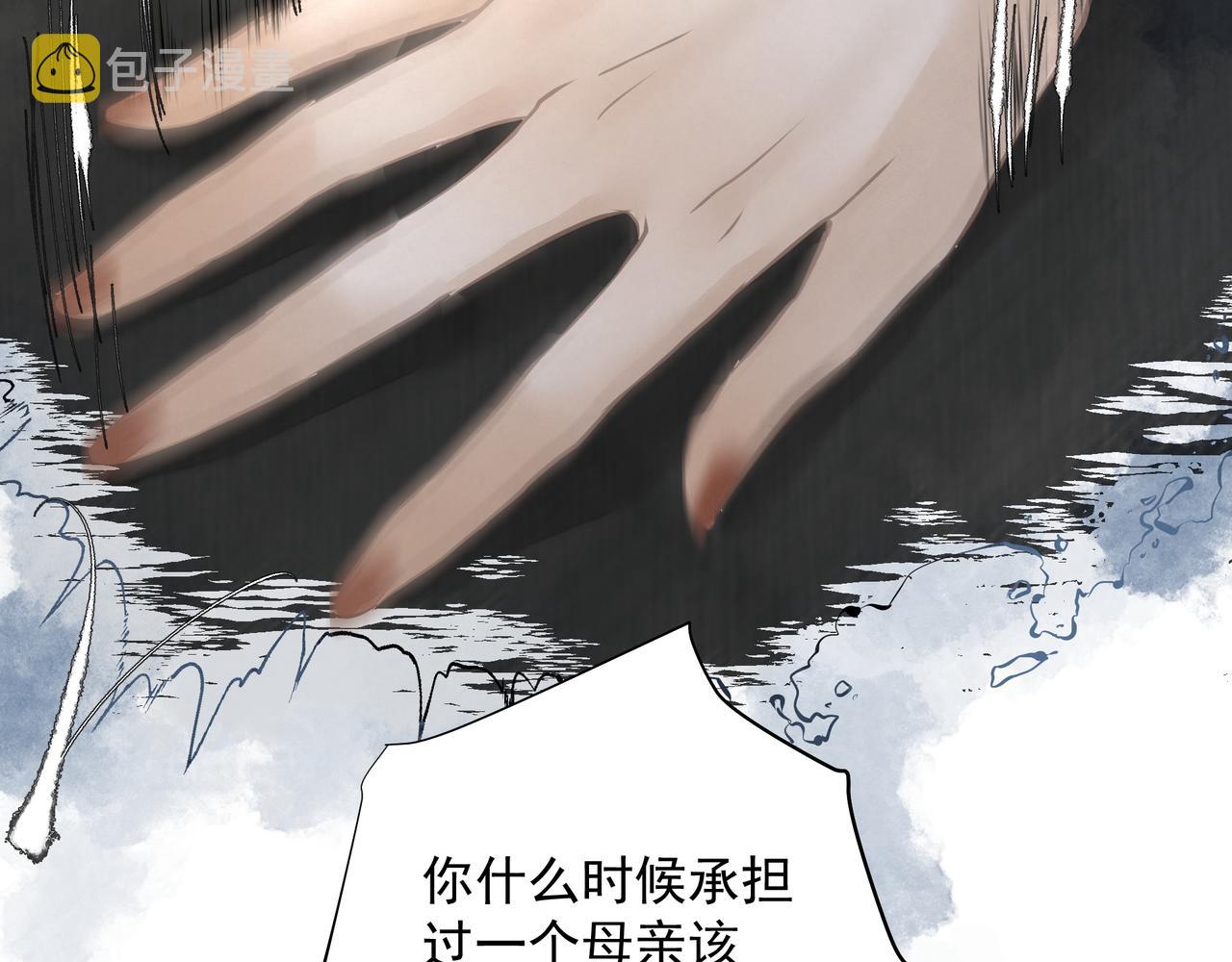 戒不掉的她gI漫画,第17话 拿你没办法2图
