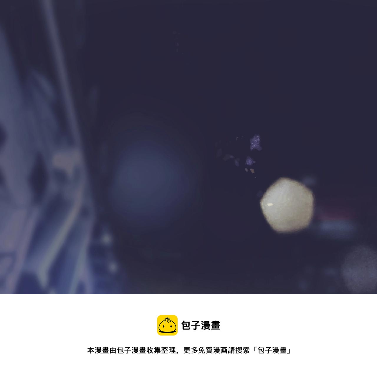 戒不掉的她gI漫画,第7话  表白1图