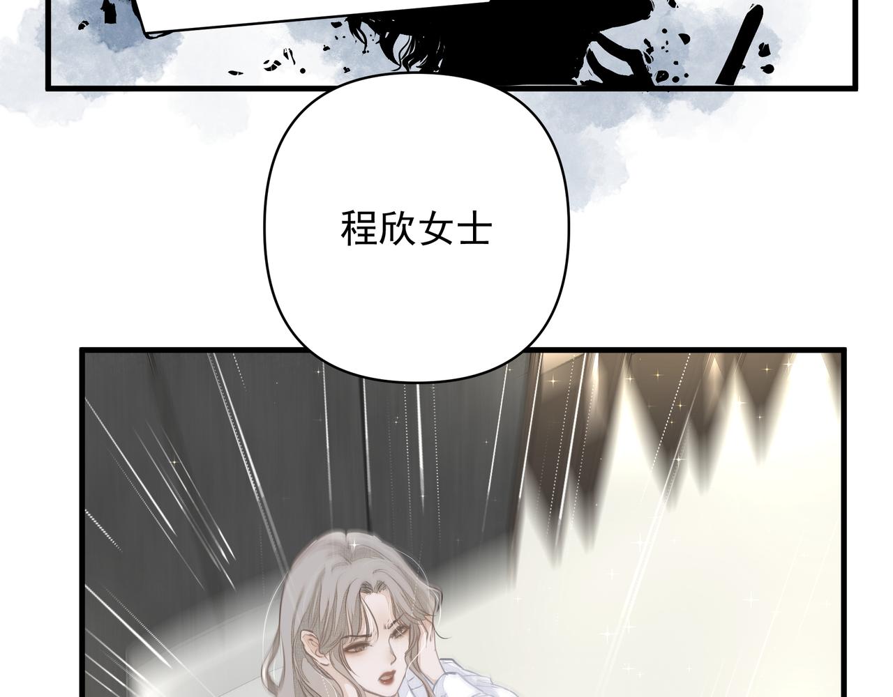 戒不掉的她gI漫画,第17话 拿你没办法1图