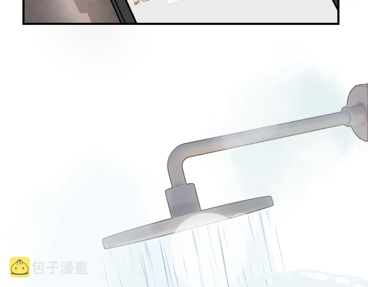 戒不掉的她漫画,第4话  无法自拔1图