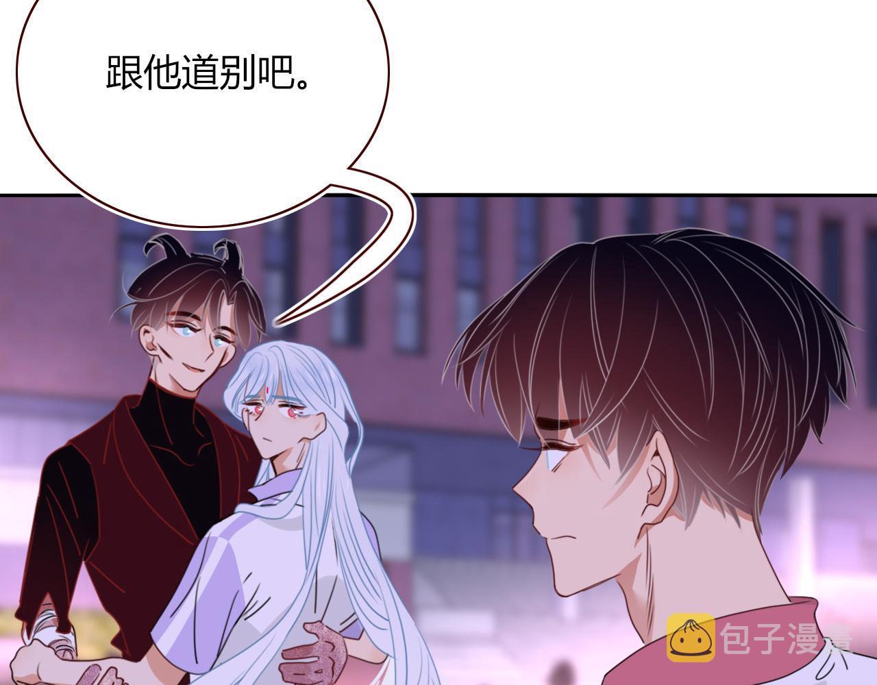 花落成牢漫画,第45话 回家2图
