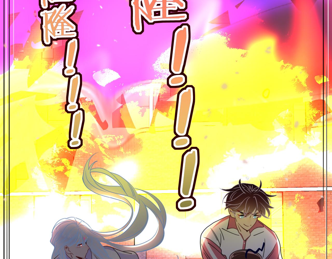 花落成牢漫画,第44话 抢老婆？我生气了！1图