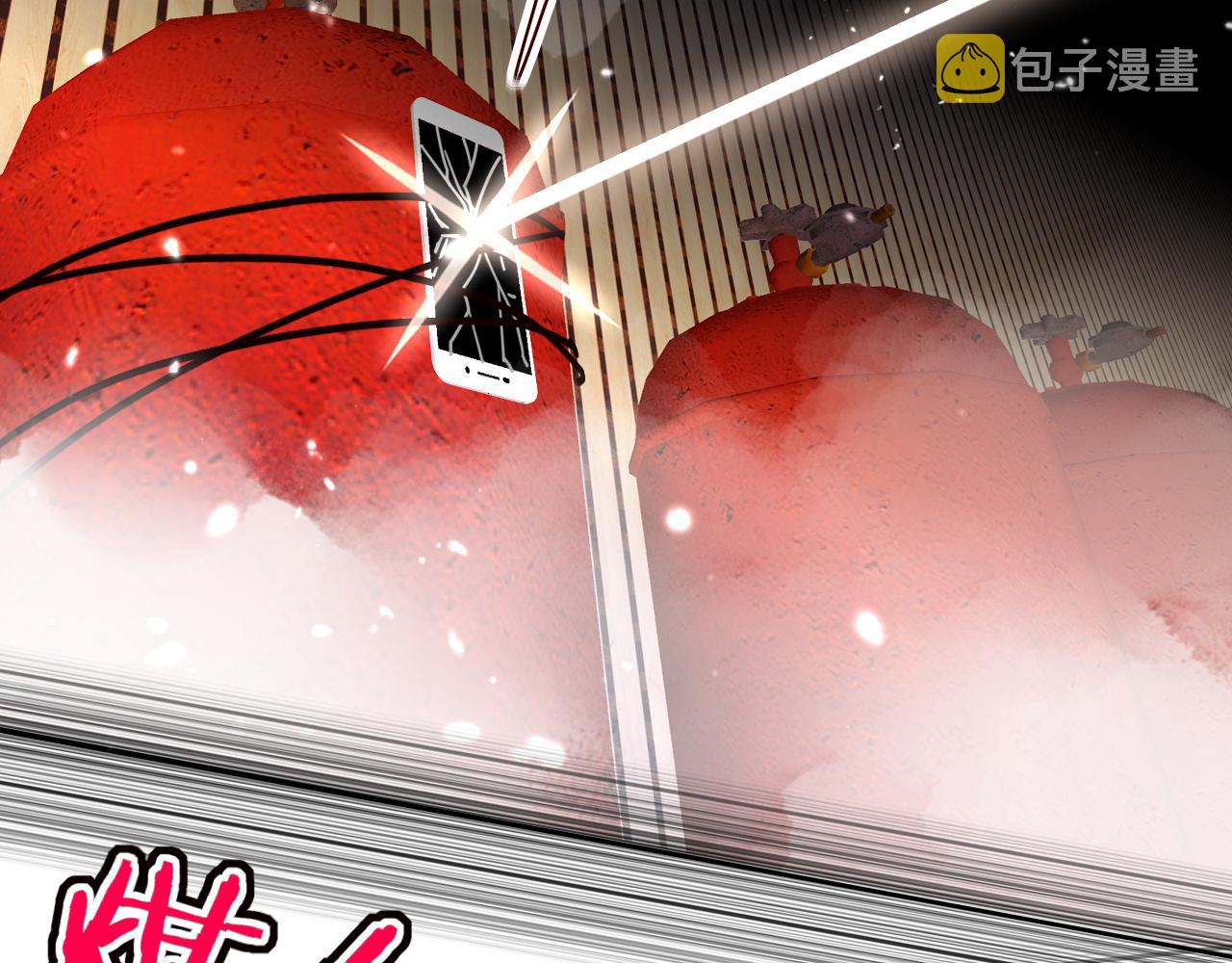 花落成牢漫画,第44话 抢老婆？我生气了！2图