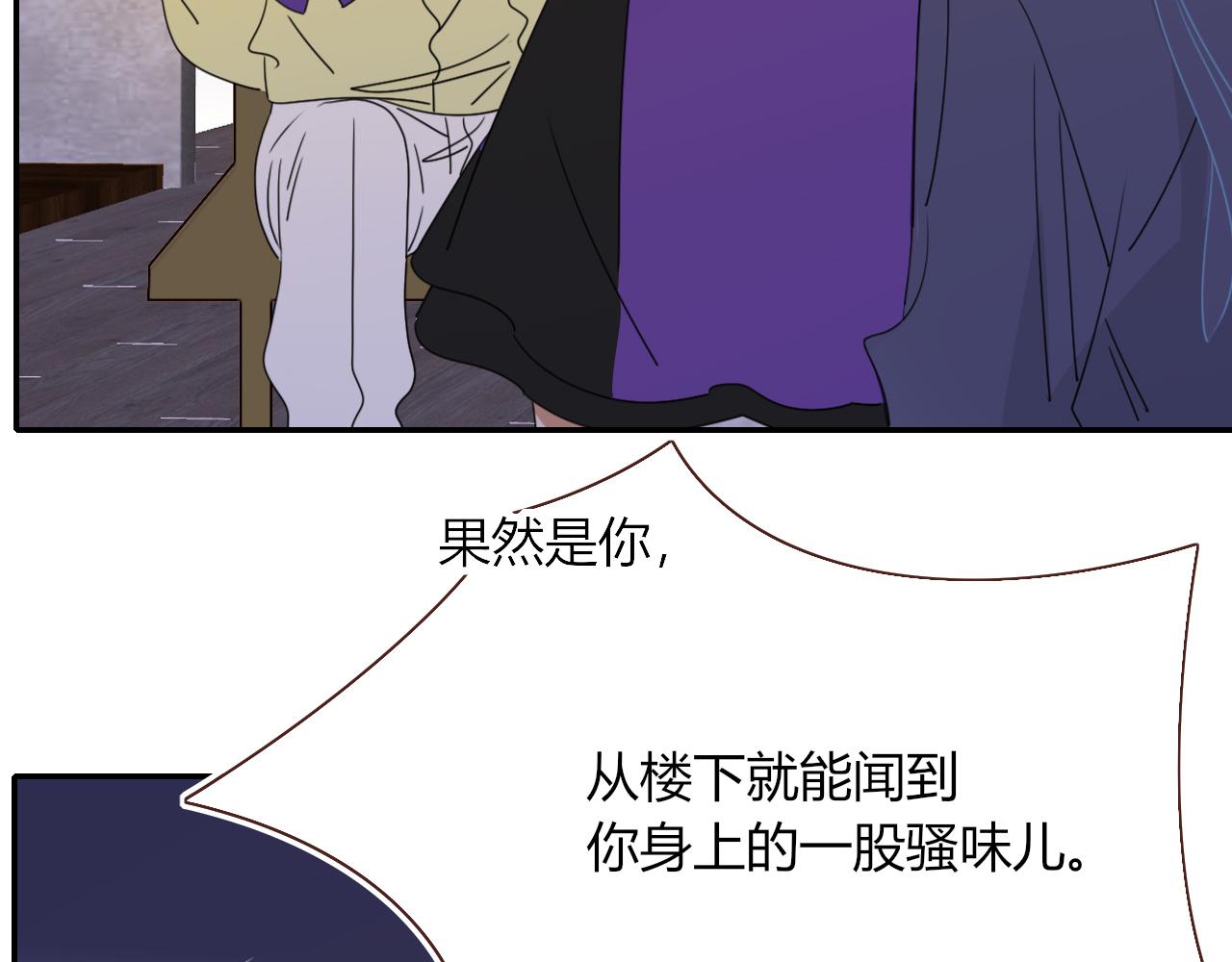 花落成牢漫画,第34话可爱小淑女1图