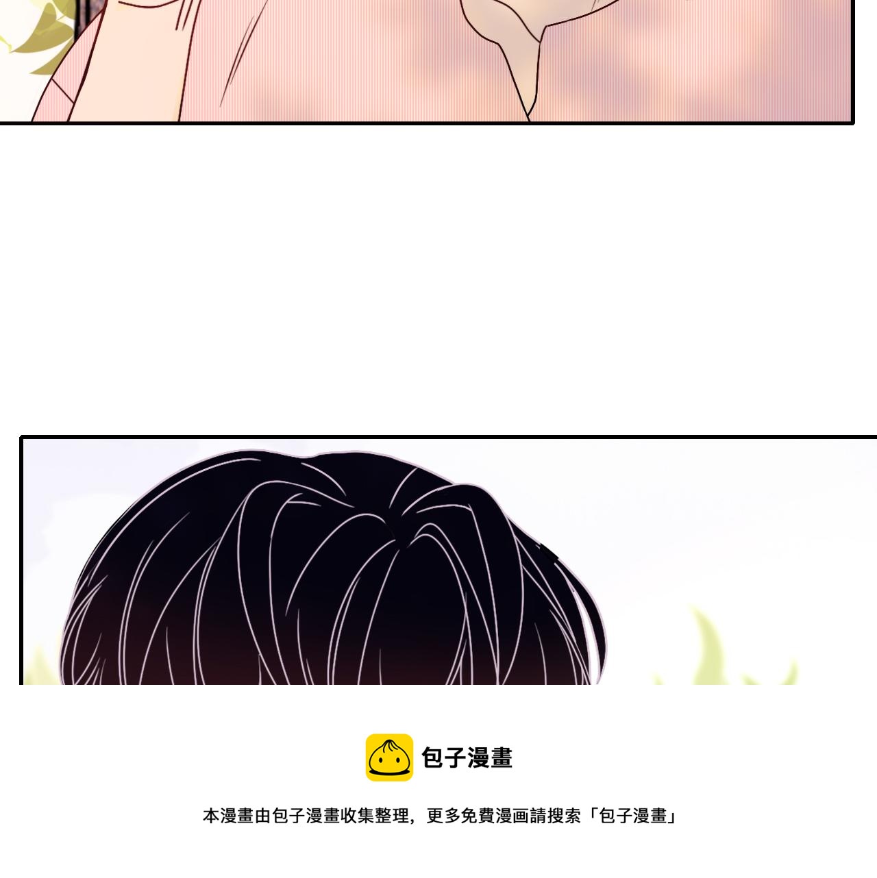 花落成牢漫画,第19话 咱俩谁跟谁。1图