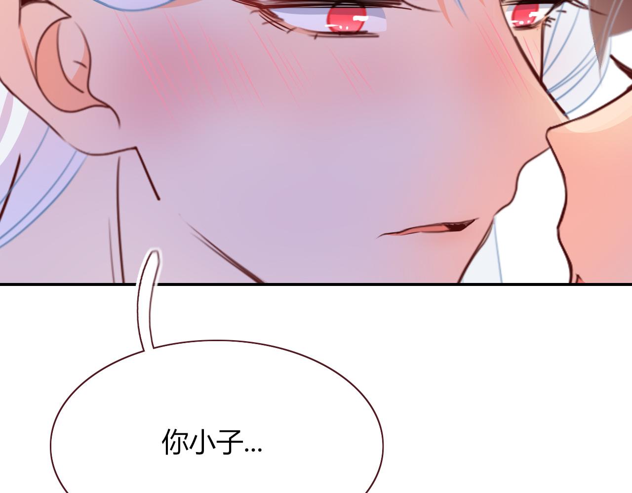 花落成牢漫画,第44话 抢老婆？我生气了！1图