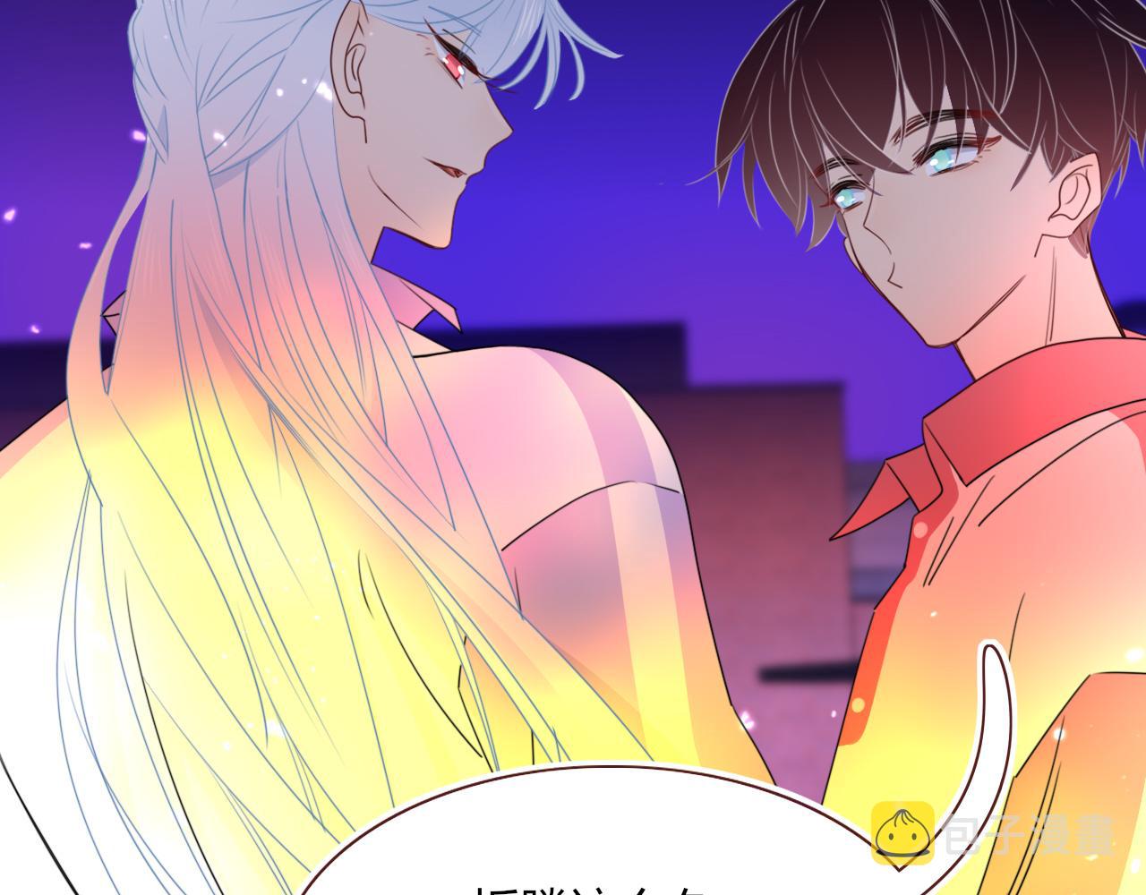 花落成牢漫画,第44话 抢老婆？我生气了！2图